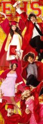 Puzzle High School Musical