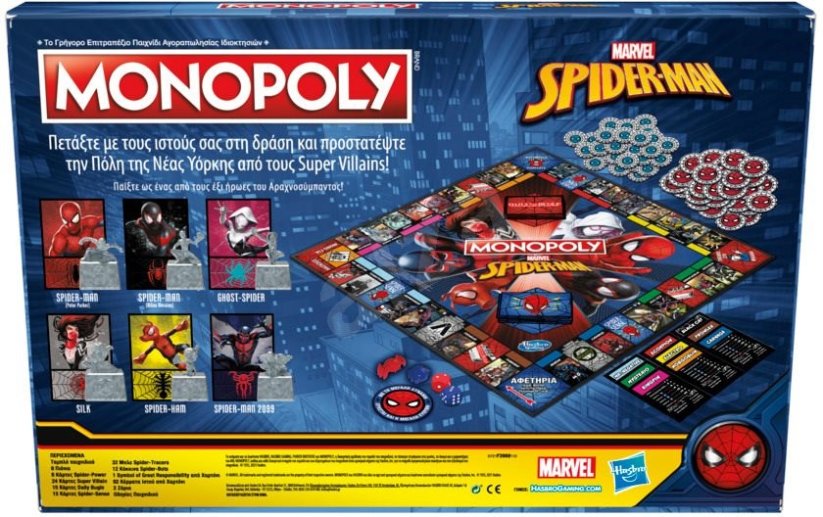 Monopoly Spider-man